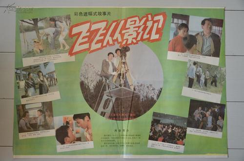 西班牙巴伦西亚论文代写 办证