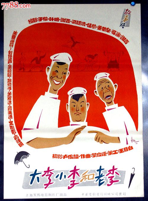 武蔵野大学毕业证